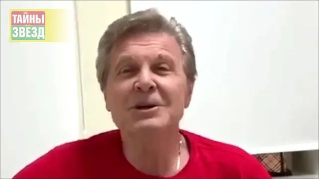 Лев Лещенко