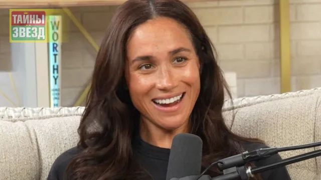 Меган Маркл