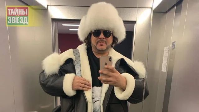 Филипп Киркоров