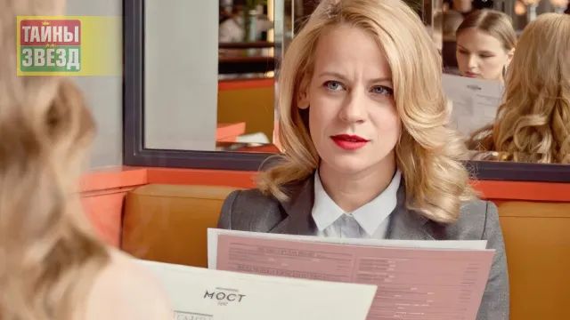 Александра Ребенок