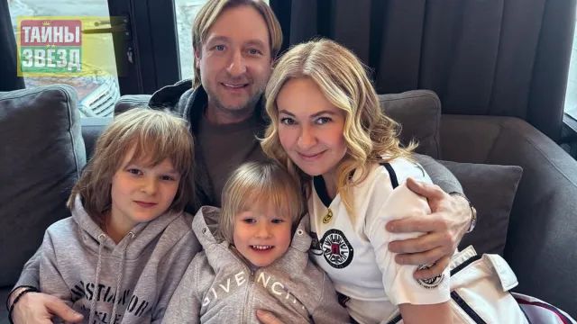 Евгений Плющенко, Яна Рудковская и их дети