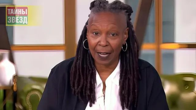 Вупи Голдберг