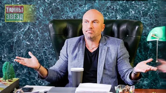 Дмитрий Нагиев