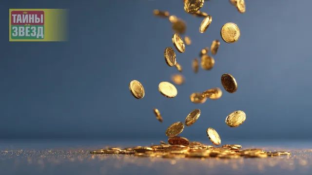 Золотые монеты, арт