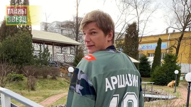 Андрей Аршавин