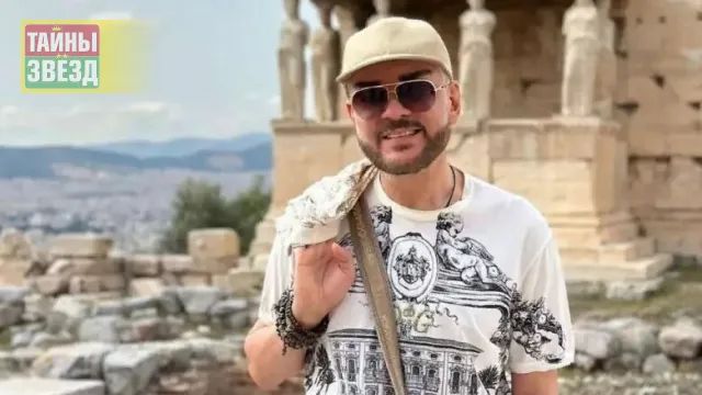 Филипп Киркоров