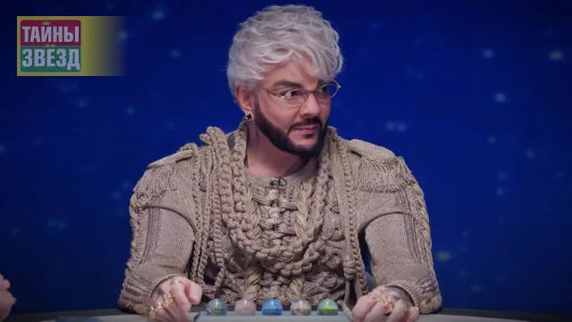 Филипп Киркоров