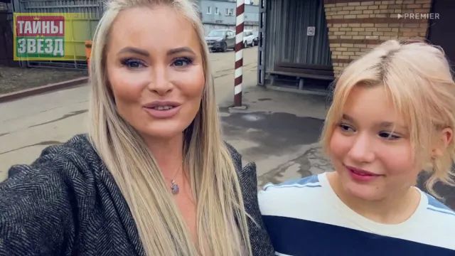 Дана Борисова и ее дочь Полина