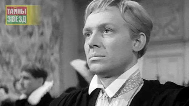 Иннокентий Смоктуновский