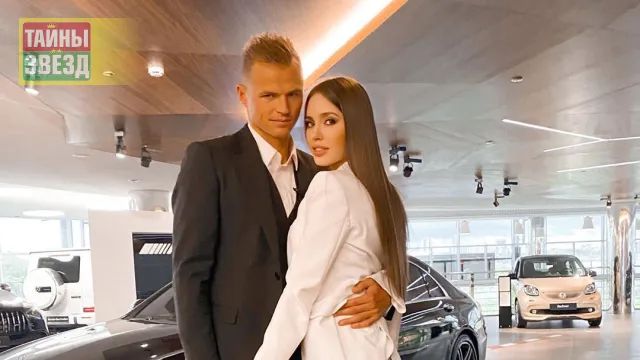 Дмитрий и Анастасия Тарасовы