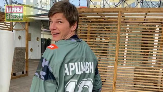 Андрей Аршавин