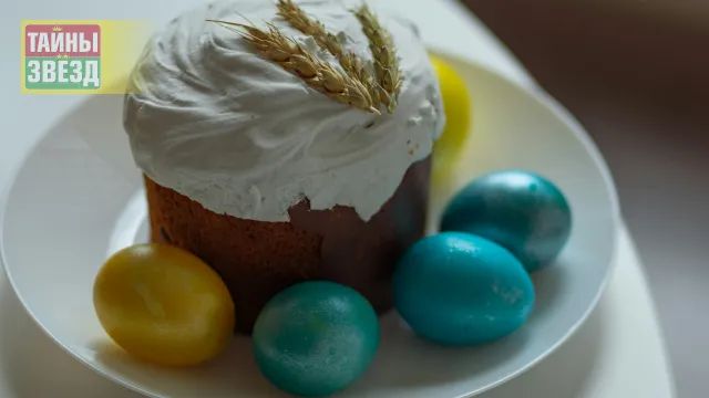 Пасхальная еда