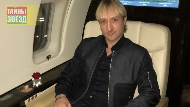 Евгений Плющенко