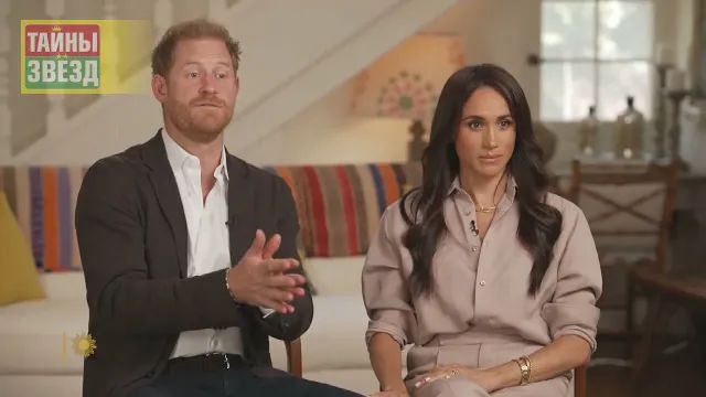 Принц Гарри и Меган Маркл