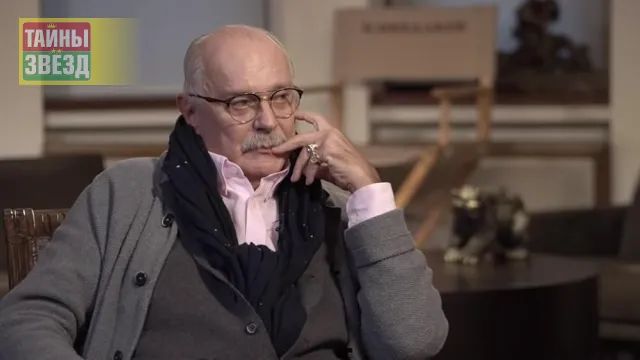 Никита Михалков