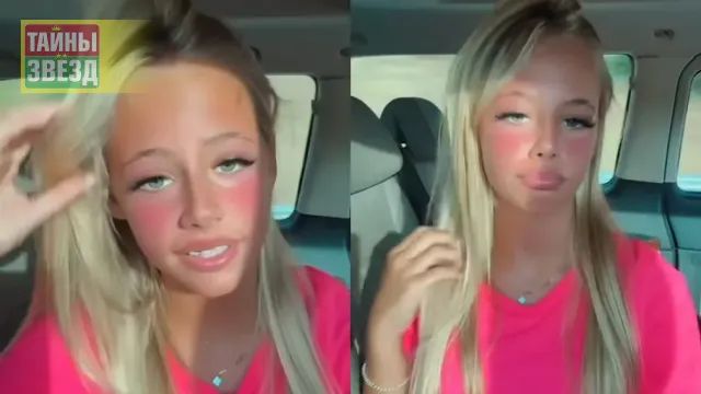 Джулия Саркози