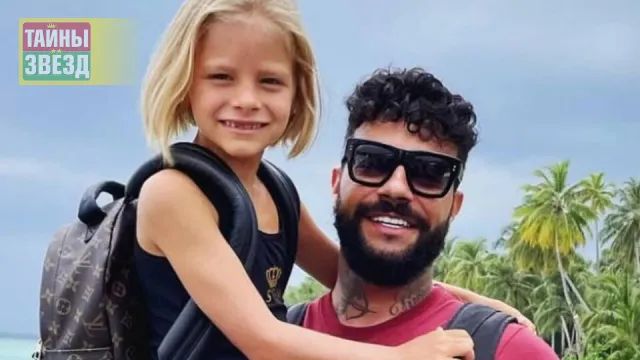 Тимати с Алисой